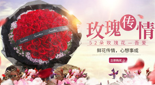 广东茂名市化州市南盛街道鲜花速递